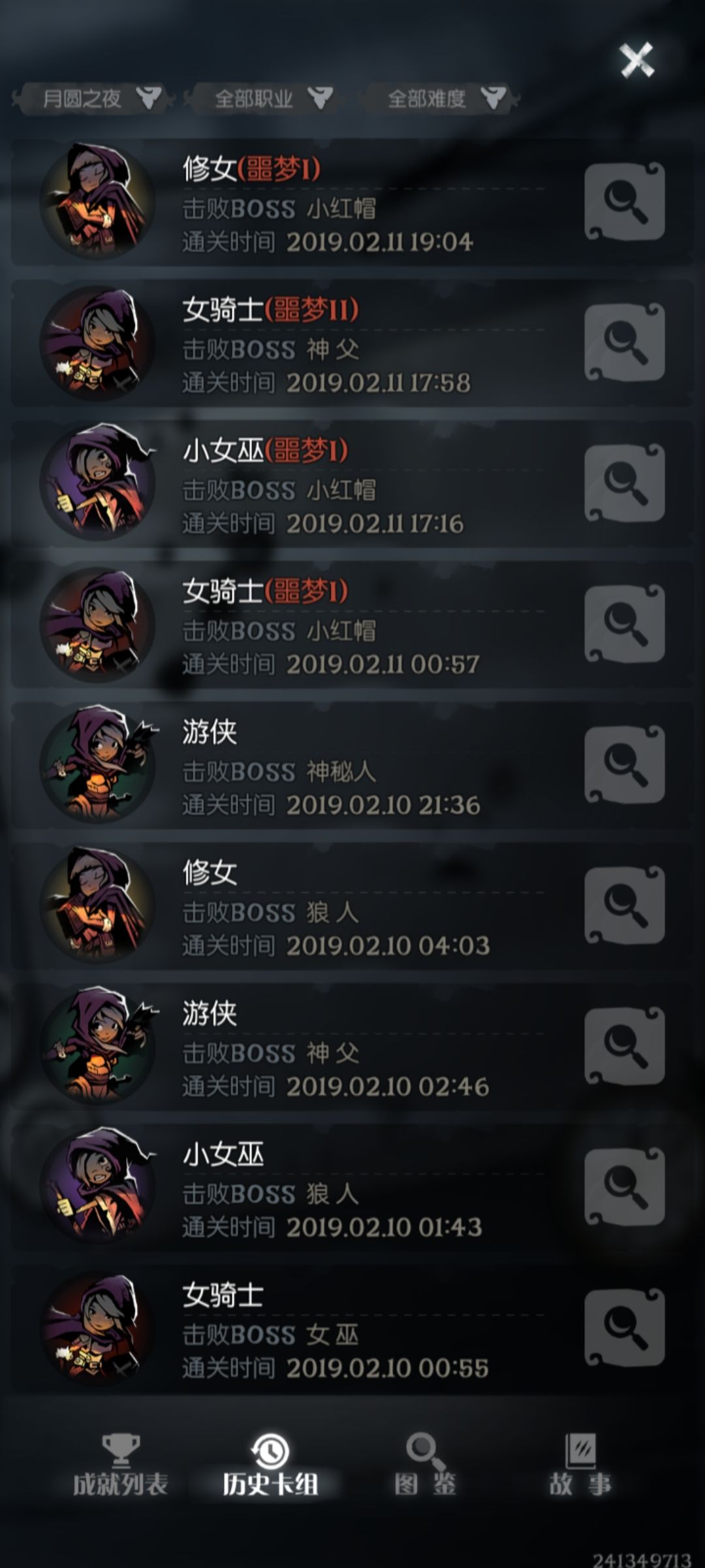 我这算不算老玩家 1