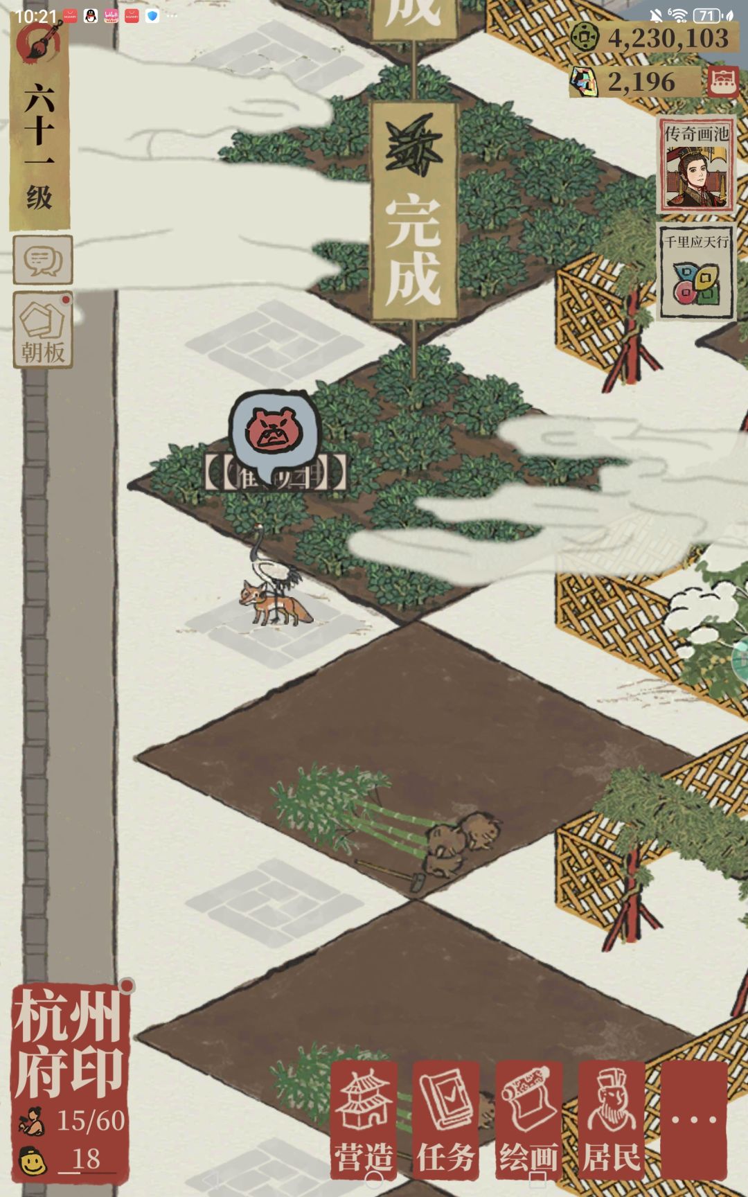 泥萌。。? 1
