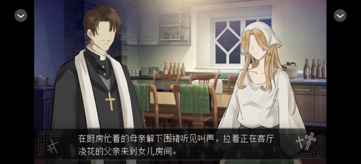 0731魔女与往昔重逢截图