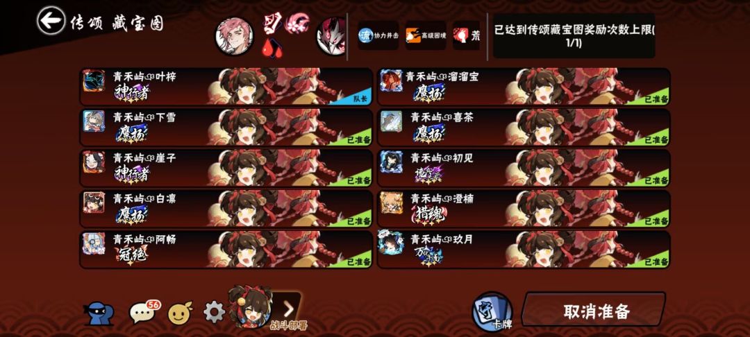 Great大合照 1