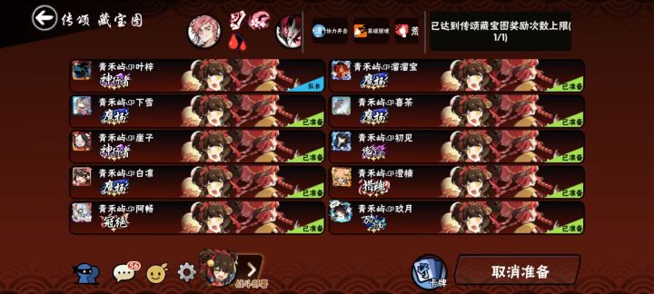 Great大合照截图