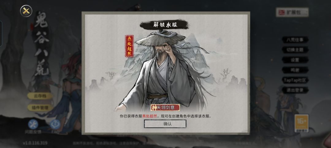 嘿嘿 1