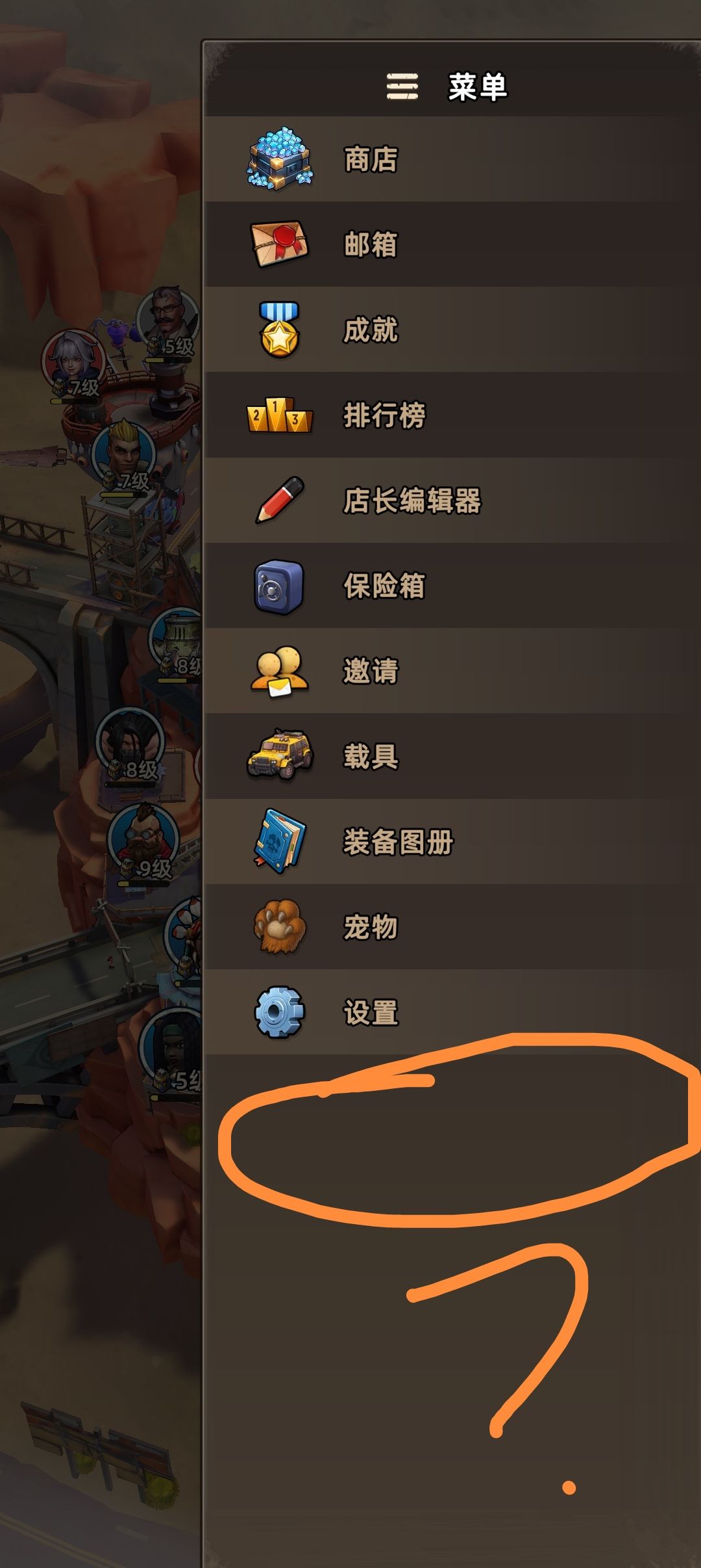 兑换码选项去哪了?? 2