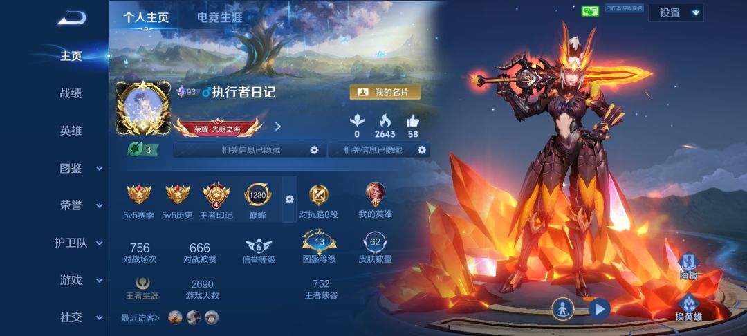 想找个Cp 1