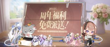 免费领UR，限定新外饰……我都不敢想有多快乐！