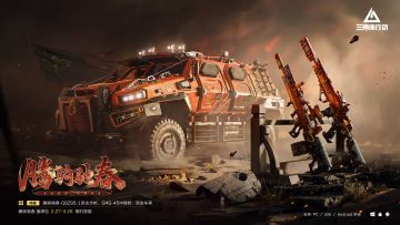 【腾驹驰春】系列外观实录 | 2月27日起参与活动可自选领取！