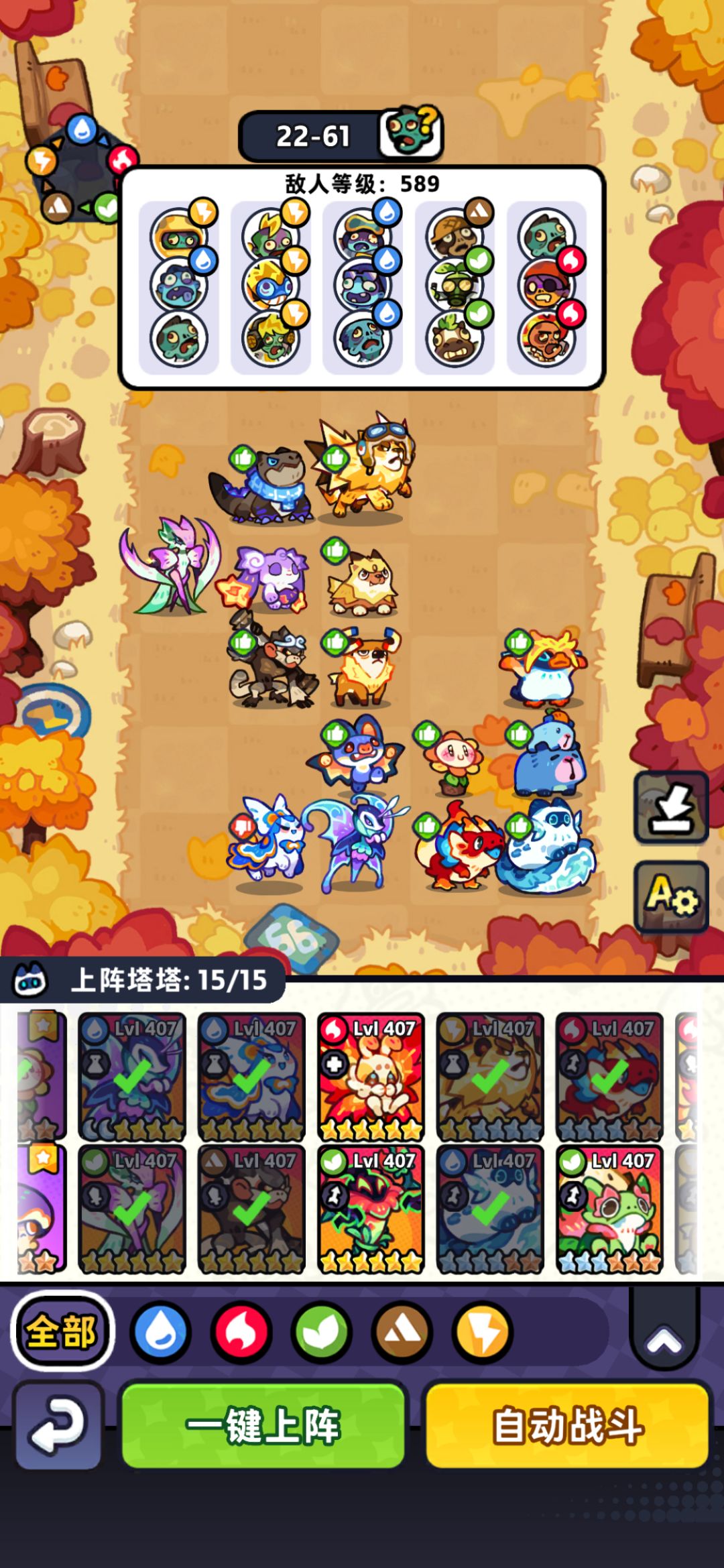 【第22章】低氪推图站位（已完结） 7
