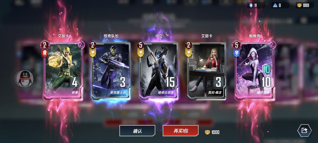单抽,爽!(2.0) 2