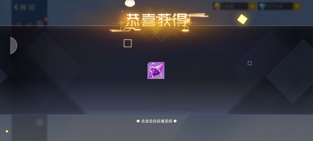 有点舍不得还有点小心痛 2