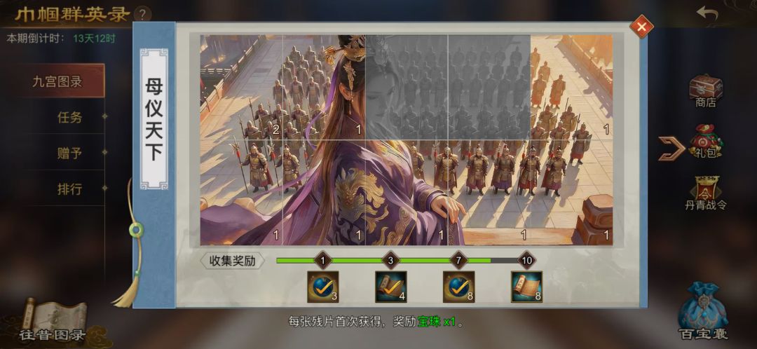 Z40JR9H31,诚信互换,有给必回 1