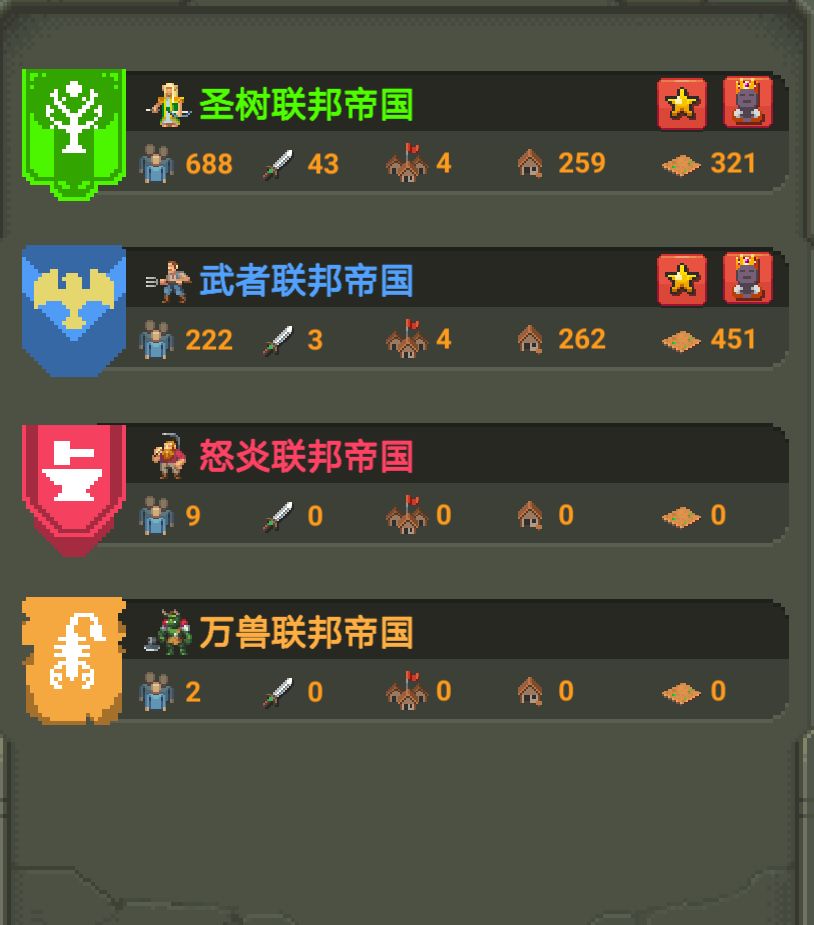 动态图片 8