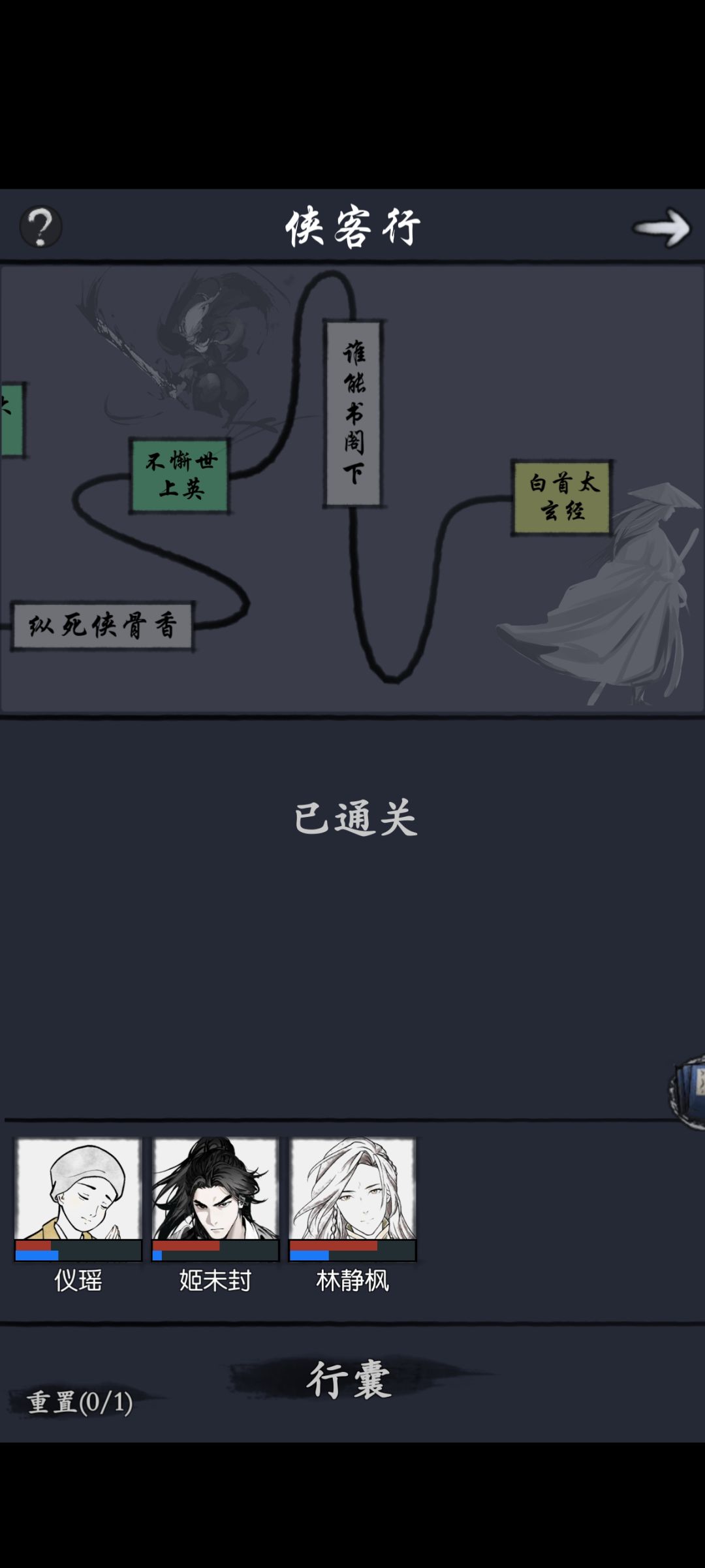 终于通了 1