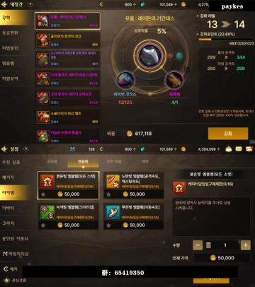 DNF韩服手游金币获取方法大全，小号可送大号金币！