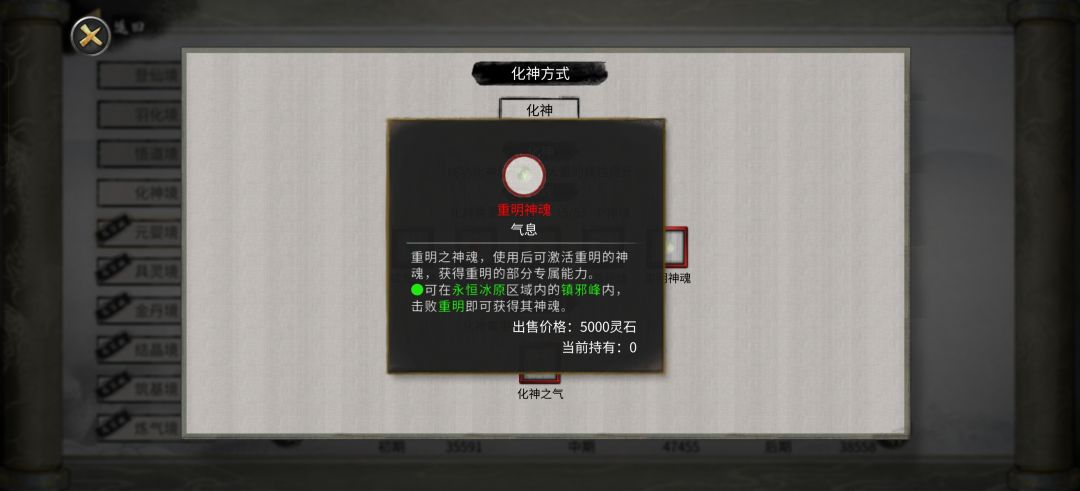镇邪峰到底在哪啊 2
