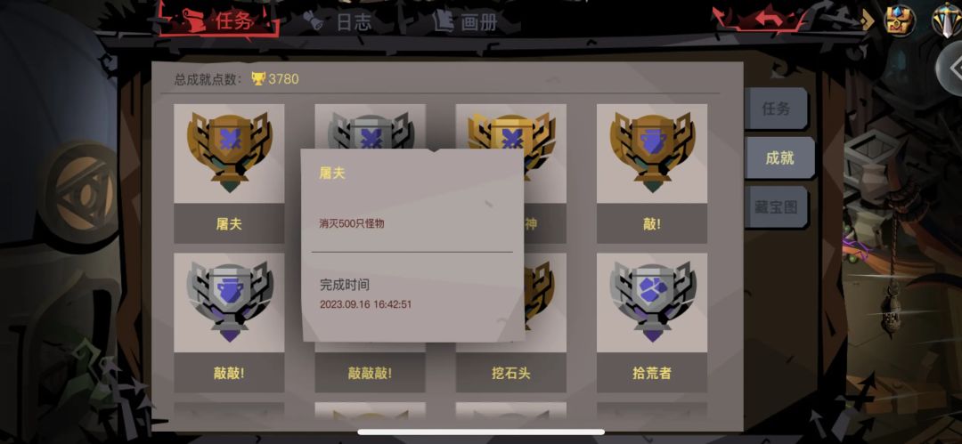 萌新大剑兽栏满级纪念 3
