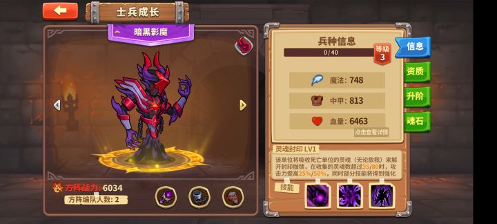 开局两个这个能玩吗截图