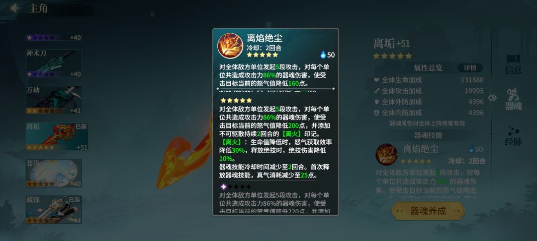 神器雨伞效果抵抗问题 2