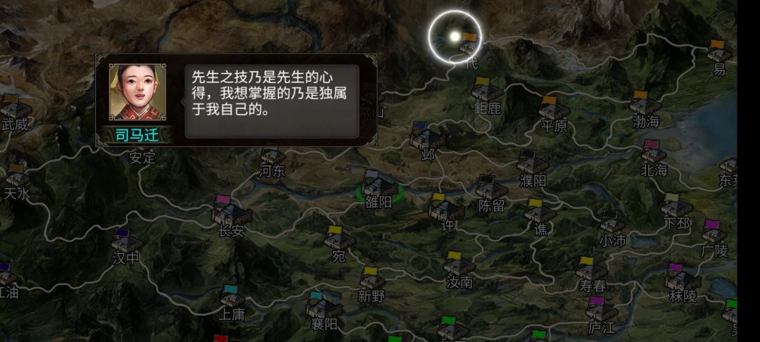 动态图片 4