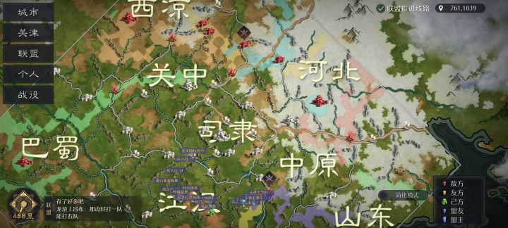 亳无悬念截图