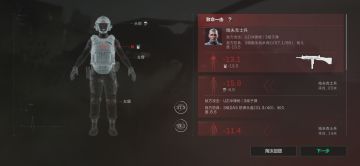 6嗷，第一次体验航天科技人机