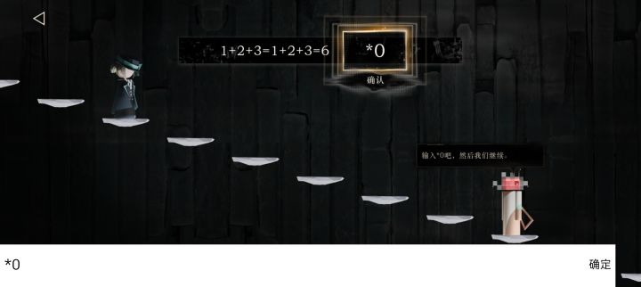 索菲亚数字关卡bug截图