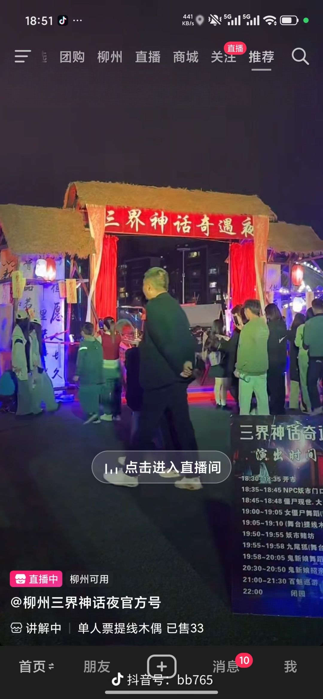 佣兵‘度假’皮肤! 1