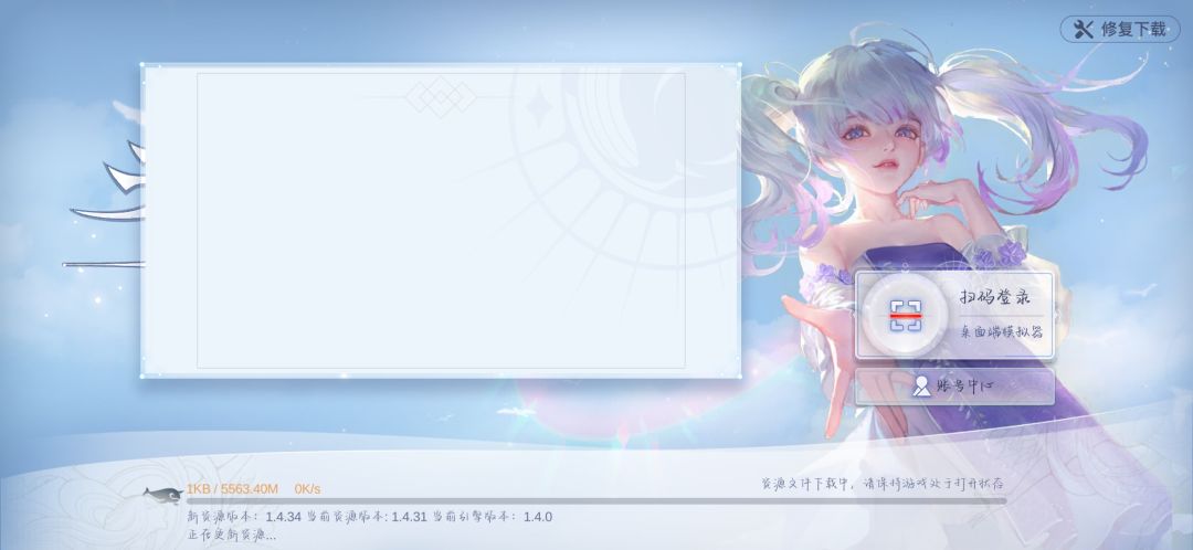 更新 1