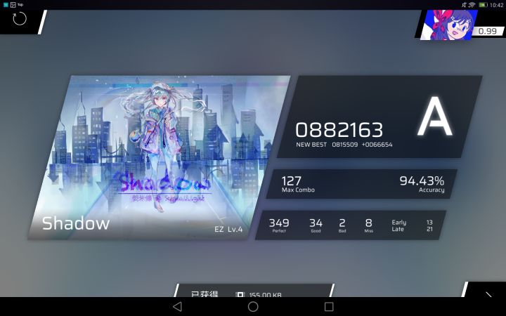 真的伤感截图