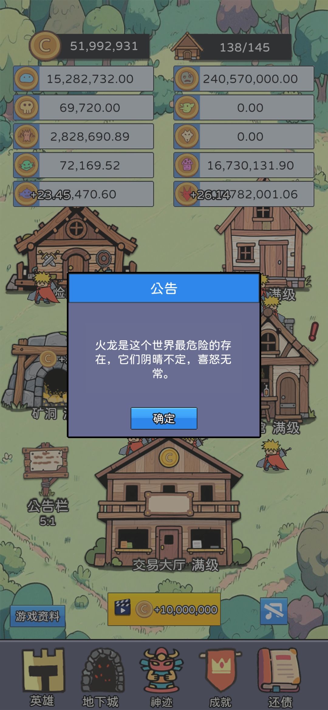 被套牢的火龙币终于要涨了吗? 1