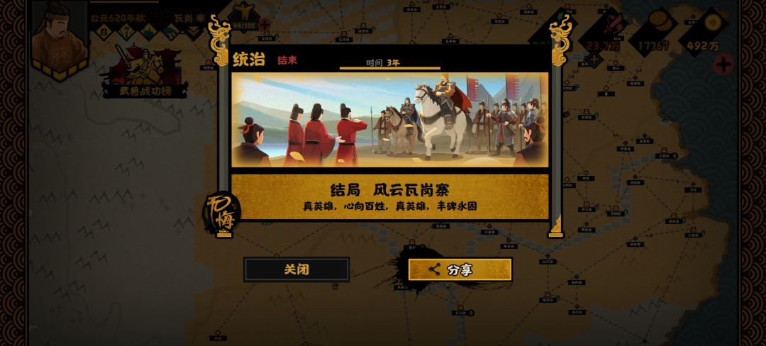 都杀了 2
