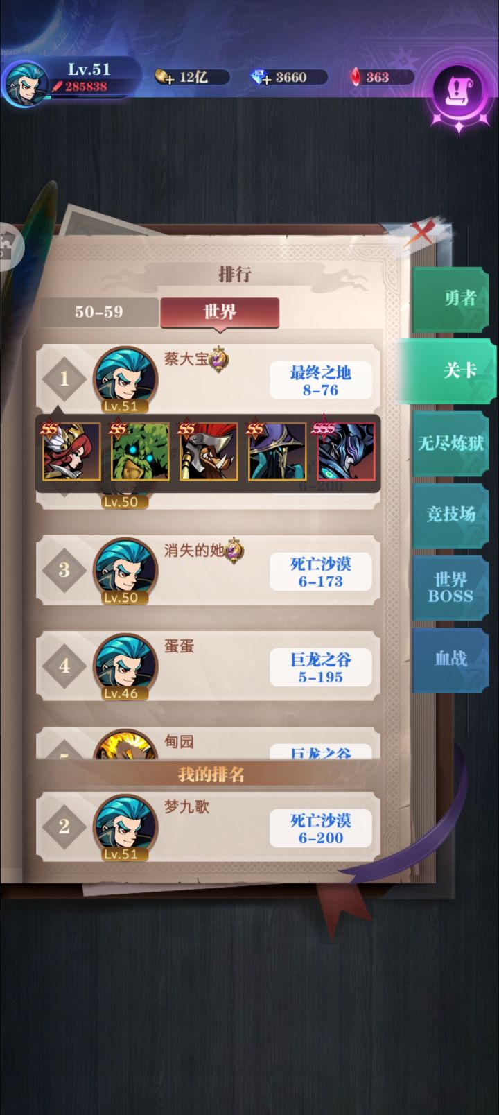 咋推的兄弟们看不懂截图