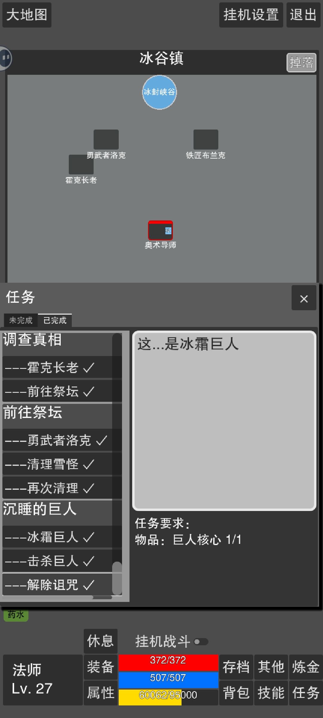 1.0.15通关截图