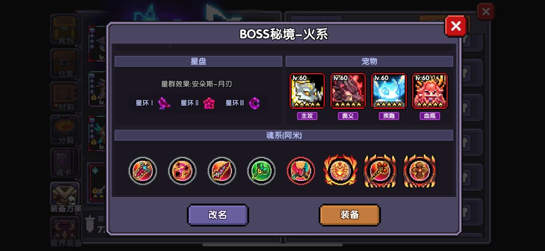 法师147三系对王竞速作业 8