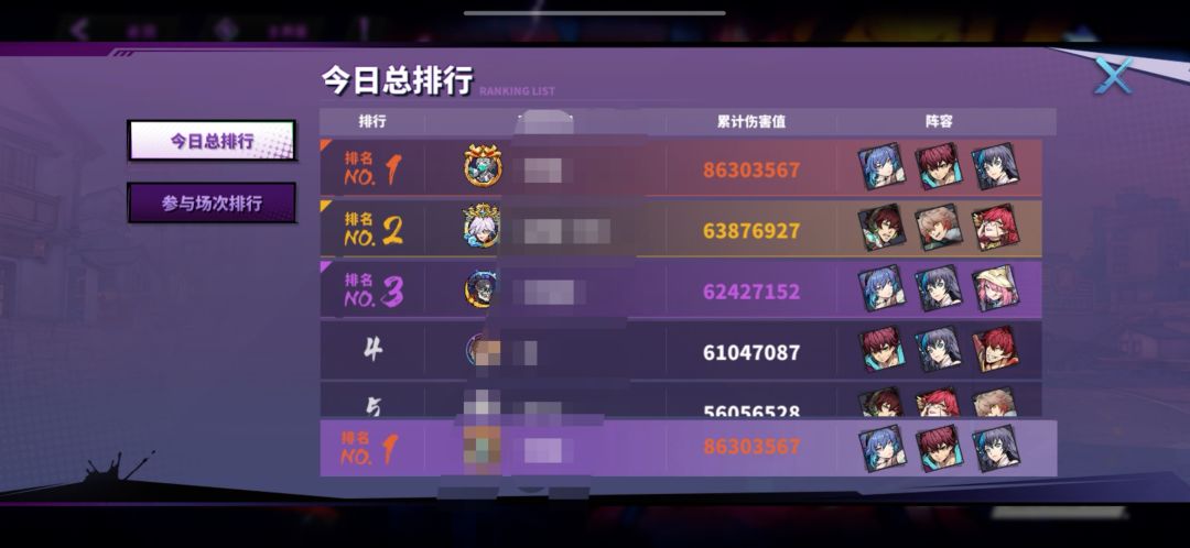吕主c镇魔实测 2