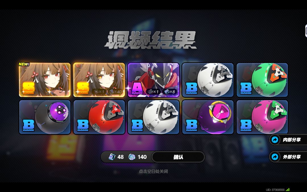 6+1小光小欧了 3