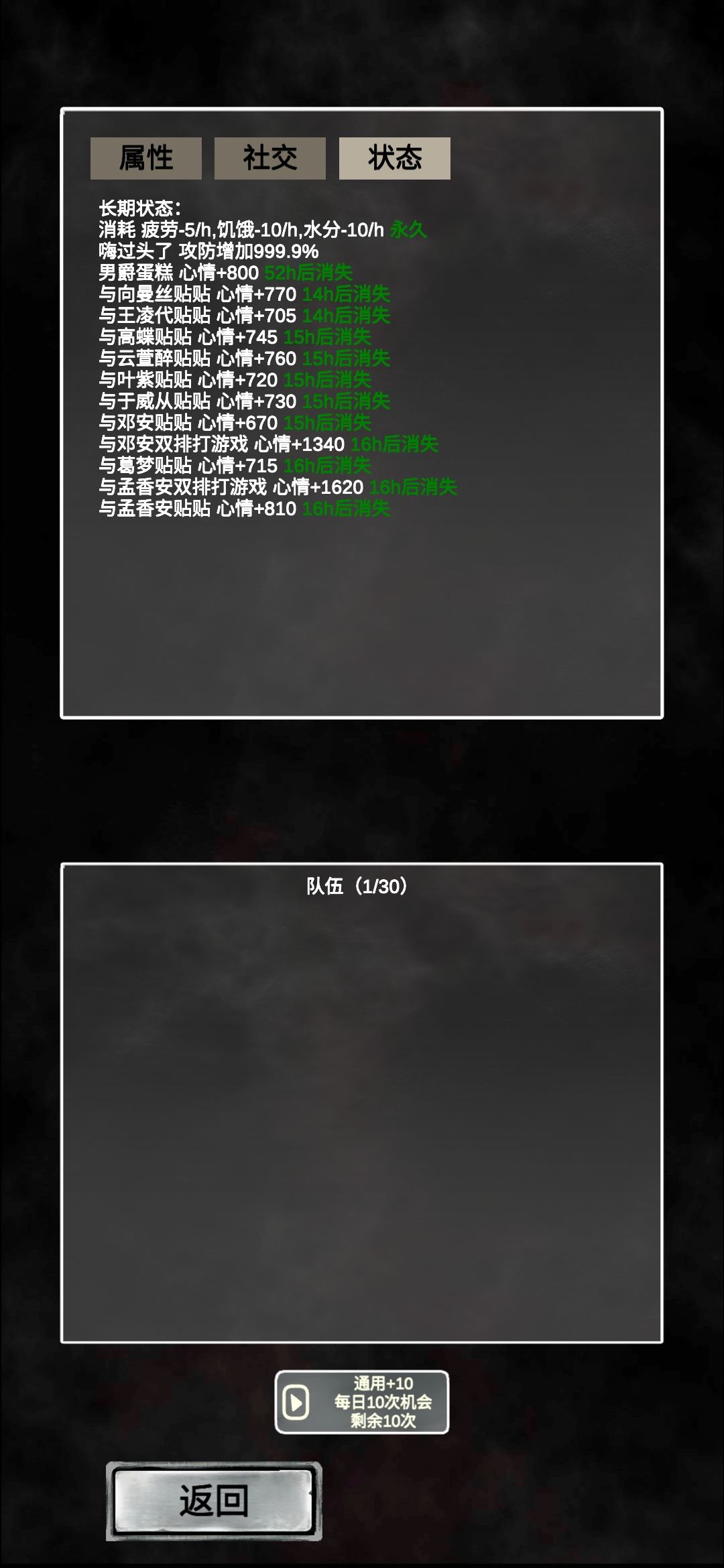 给萌新点点小技巧(兑换码) 3