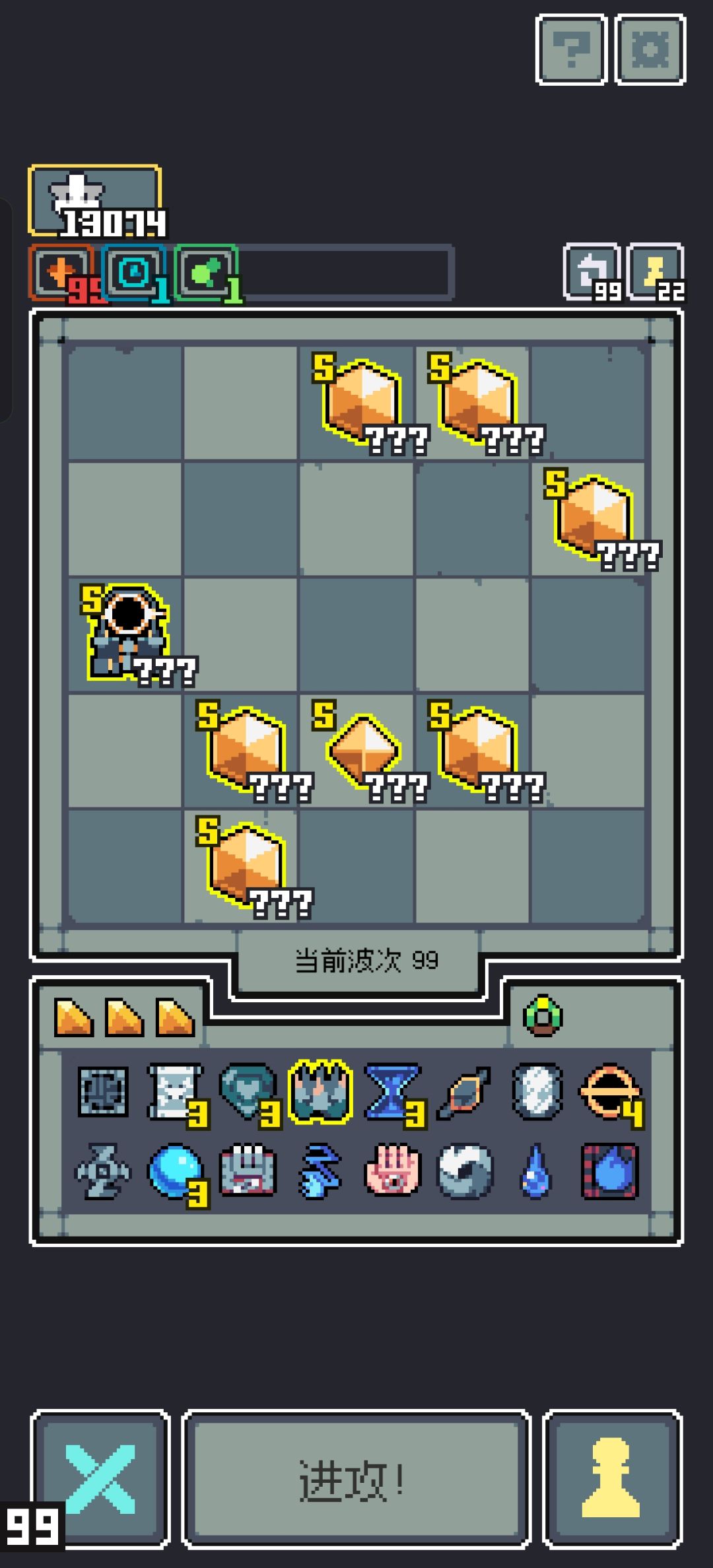 刷戏弄命运竟然有如此爽局 1