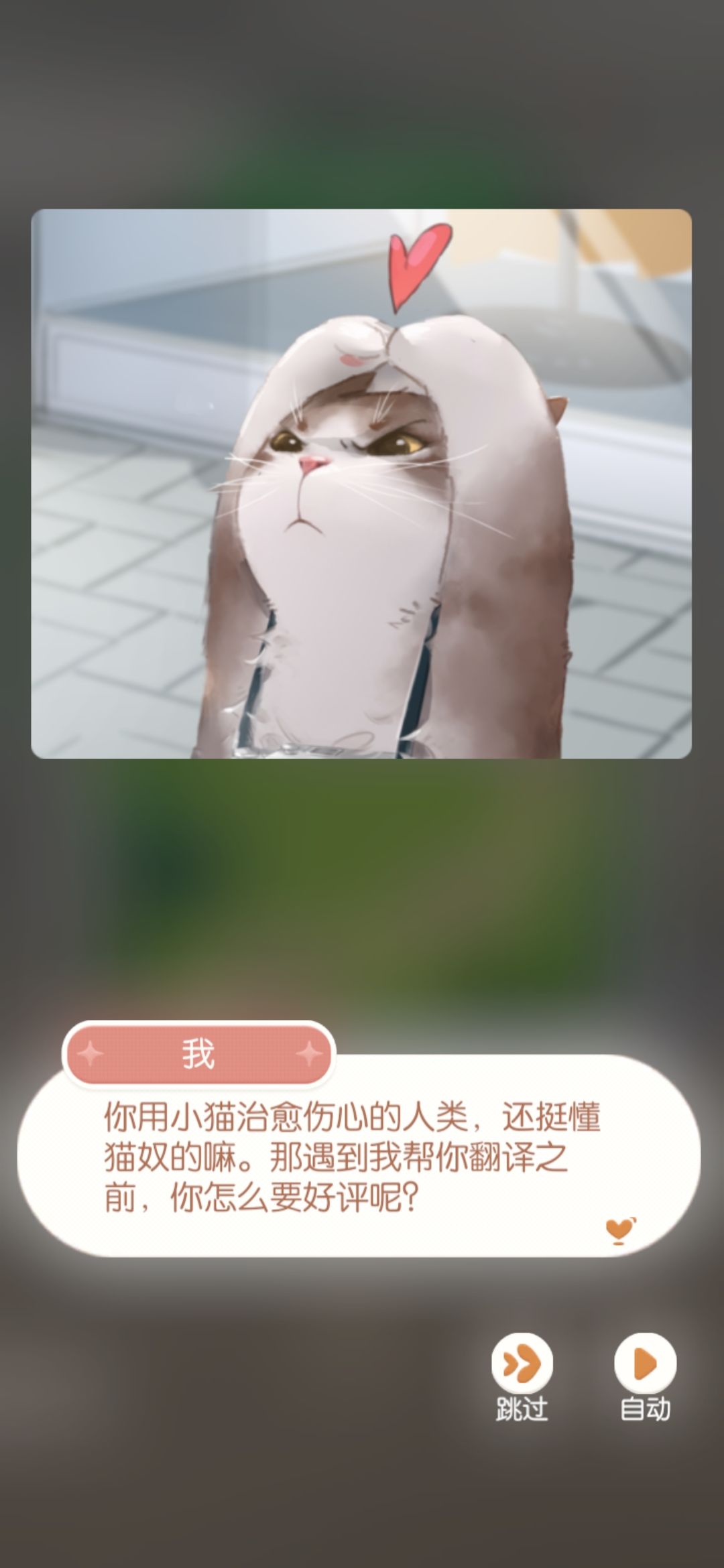 啊啊啊太可爱了 4