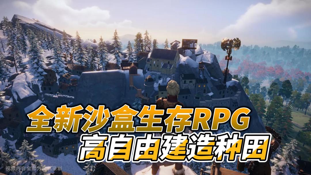 手机也能开放世界建造🏠种田🌾？高自由度生存探索等你挑战！截图