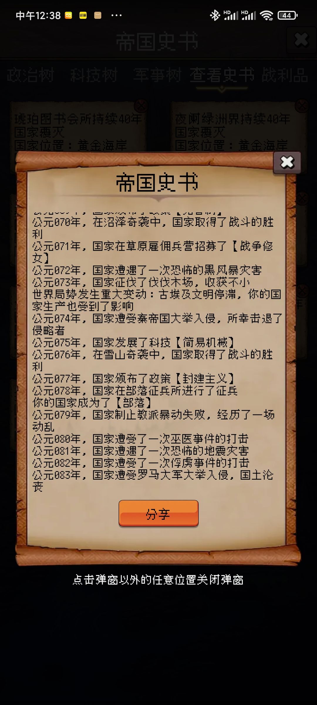 第一次 1