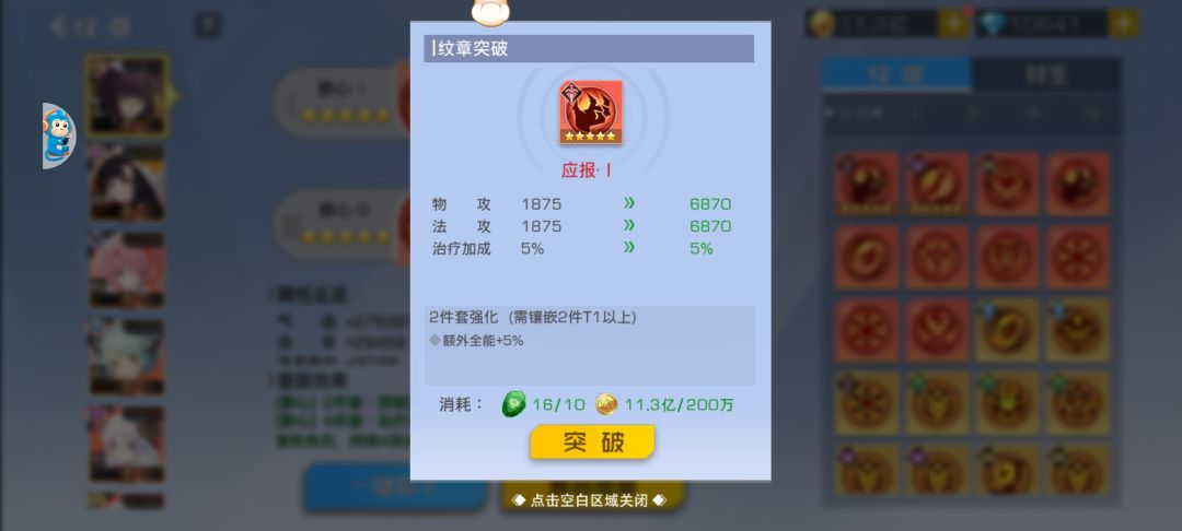 帮评论区的解惑 1