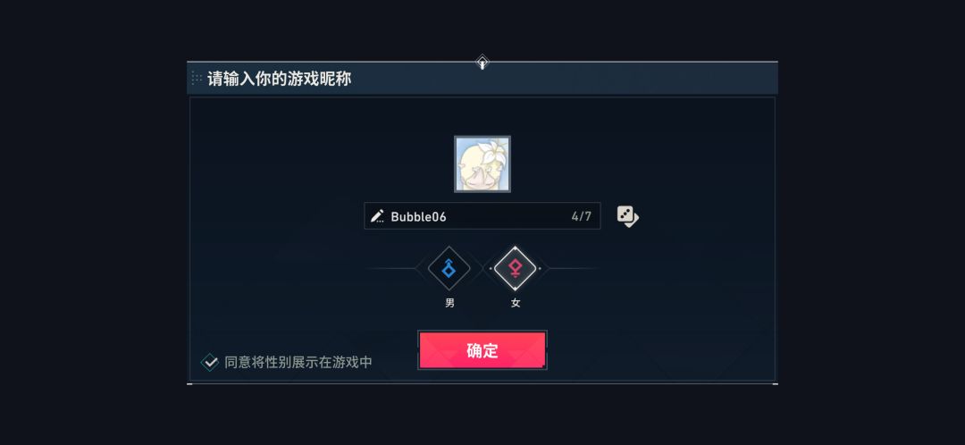 动态图片 1