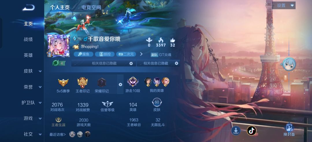 有大佬能带我上无双吗? 1