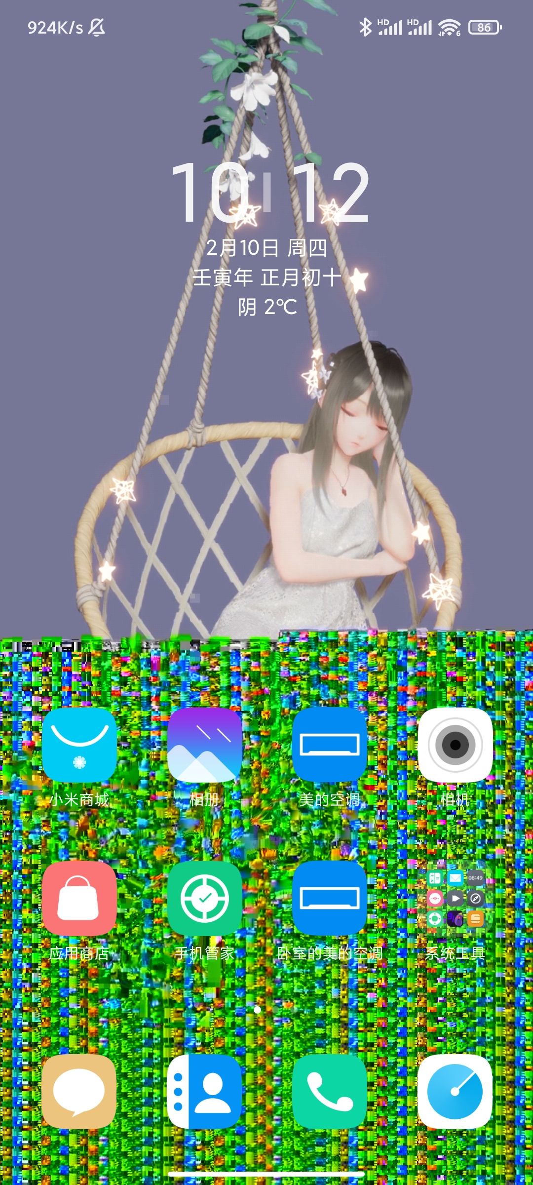 动态图片 2