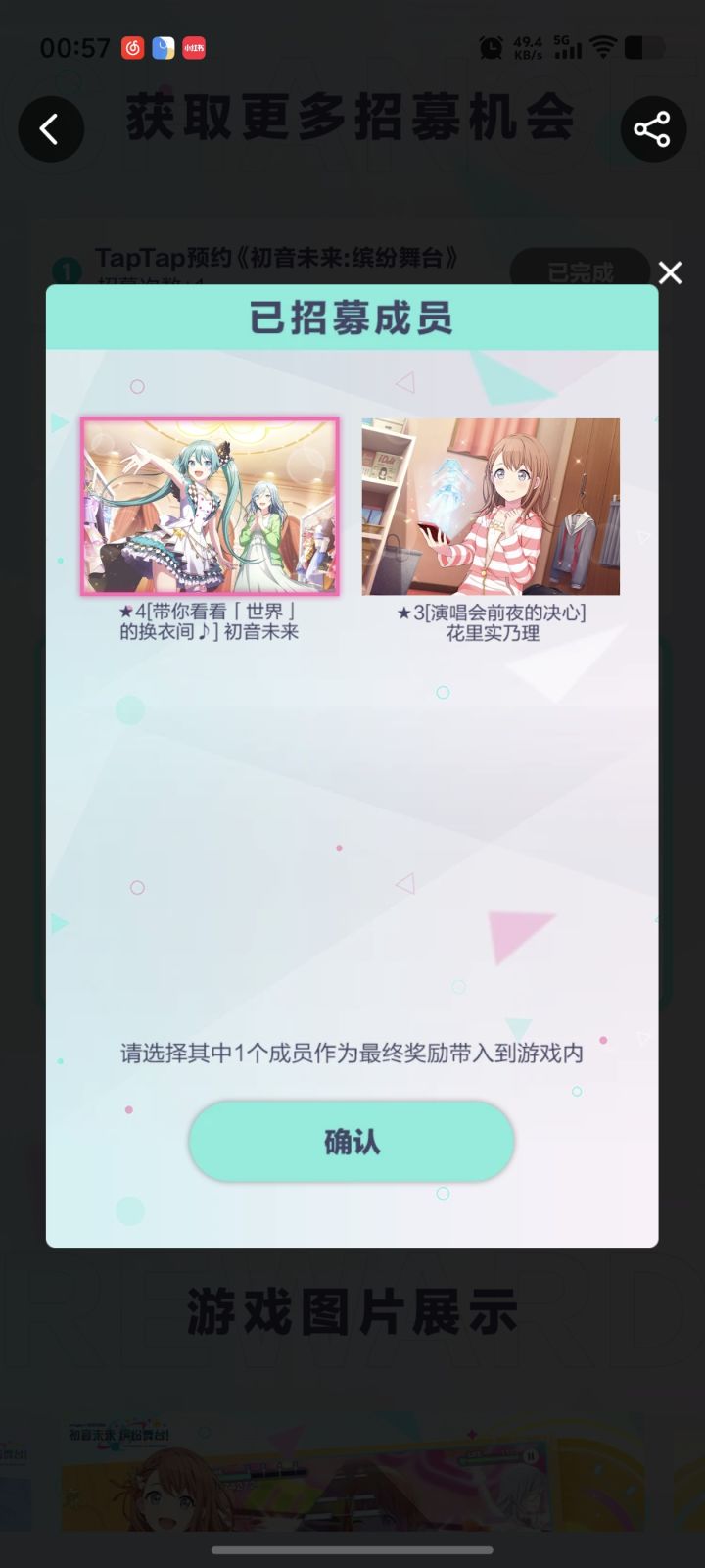 预抽卡池里的的花后都是啥样的?截图