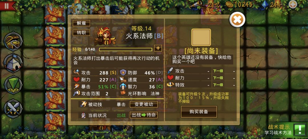 精彩截图分享 2026-5-21 1
