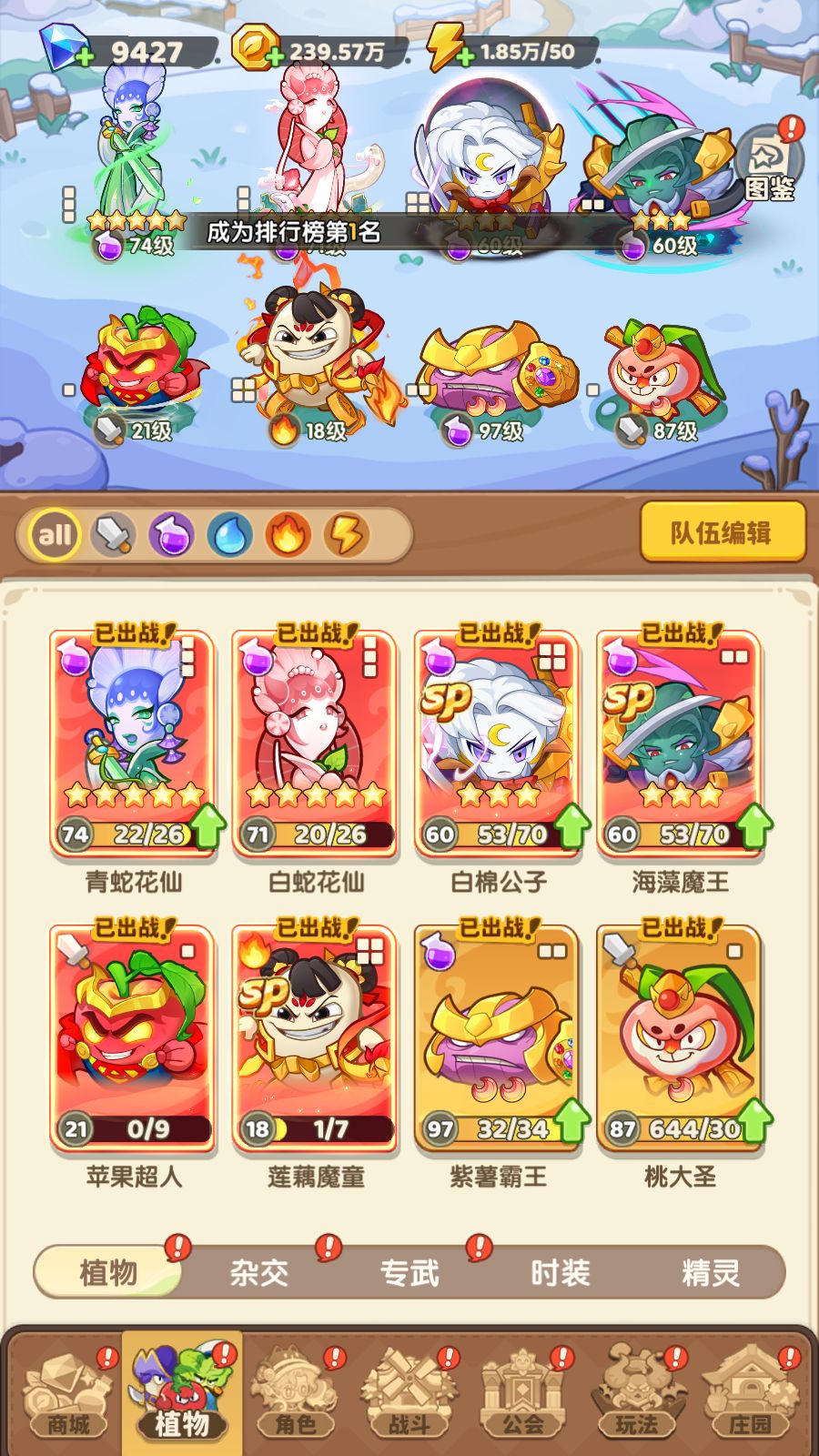 零氪,问下下一步钻石干什么 2