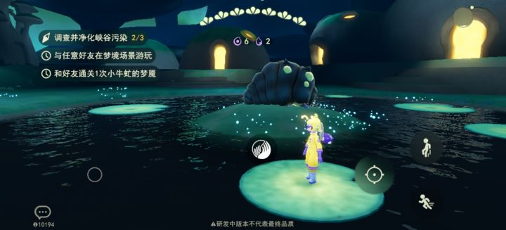 求求了,这个净化任务到底怎么做,一直卡着,提示也没有截图
