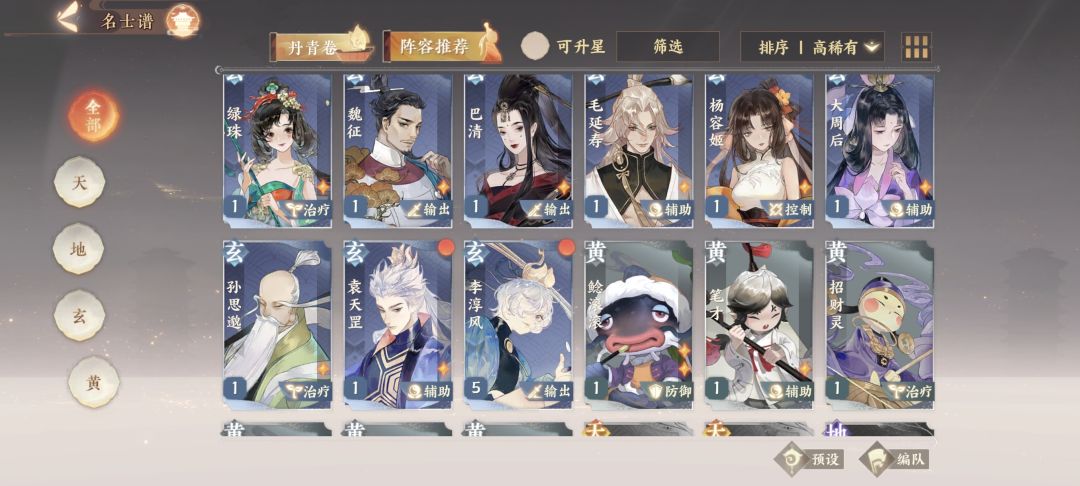 动态图片 3