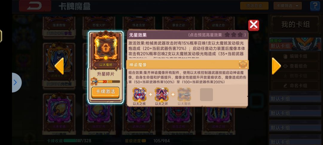 喜提痛苦号 1